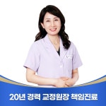 고른이치과의원