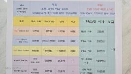 YGA골프아카데미 춘천