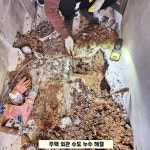 광주북구누수탐지변기하수구싱크대막힘뚫음지원케어서비스