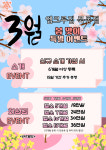 엠크루짐 헬스&PT 묵동점