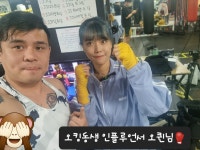 복싱바이러스 송파방이점