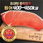 장군씨푸드