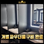 에이블짐 발산역점