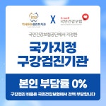 백세튼튼플란트치과의원