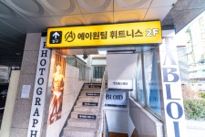 에이원팀휘트니스 부천역점 헬스&PT