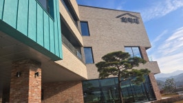 희락재
