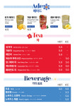뉴욕러브베이글 강남본점