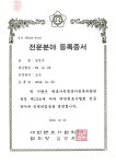 법무법인 태웅 서초분사무소
