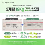 과천경희S한의원