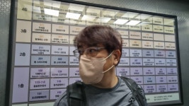 하이흄