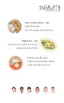 이태리상점