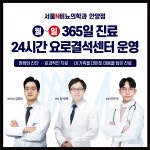 서울N비뇨의학과의원 안양