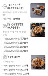 돈삼촌 대전1호점