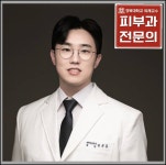 인생피부과의원