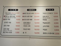 98도씨국밥 청주율량점