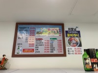 회뜰날