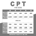 용인대캡틴유도