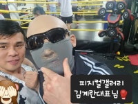 복싱바이러스 송파방이점