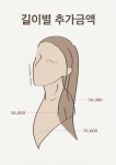 고정현헤어 시흥플랑드르점
