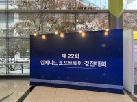 스타랩코딩학원