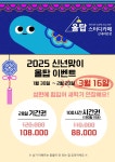 올탑스터디카페 산내라인점