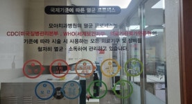 모아치과병원