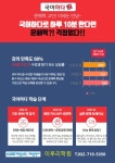 스마트해법수학영어 이루리학원 루원 가원초점