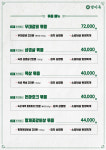 방이옥 군자역점