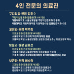 탑티어치과의원 광명