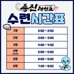풍진태권도
