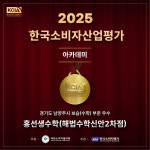 스마트해법수학 신안2차점