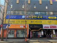 햇빛약국