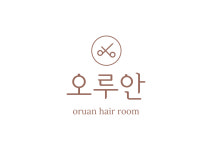 오루안헤어룸 부천신중동점