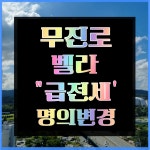 광주청담공인중개사사무소