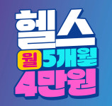 바디어스 피트니스 & PT