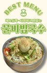 뚱보아저씨돈가스 구성점