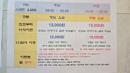 YGA골프아카데미 춘천