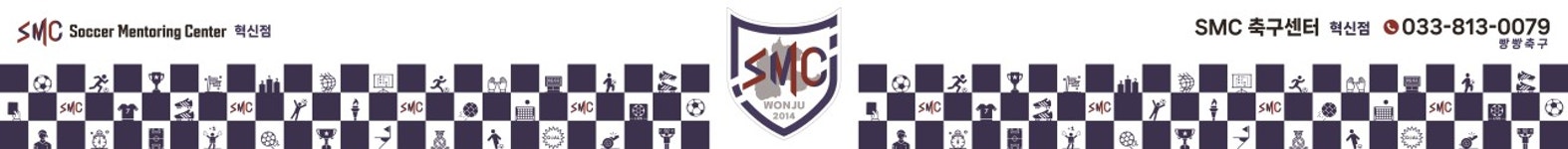 SMC스포츠축구클럽