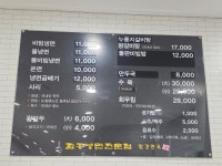 함경면옥 덕천점