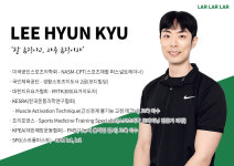 랄랄랄 퍼스널트레이닝
