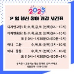 창조의아침미술학원 덕양행신캠퍼스