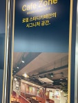 로뎀스터디카페