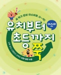 아소비 증평 중앙로점