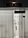 영롱 네일