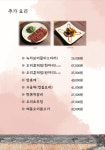 꽃담