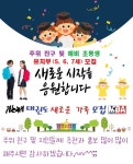 가온누리MBA태권도