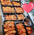 진아김밥 창원사파동