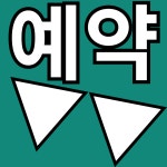 트라이던피트니스 심곡점