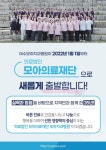 모아치과병원