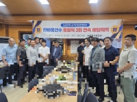 용인대범유도클럽 가평유도체육관